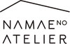 ナマエノアトリエ