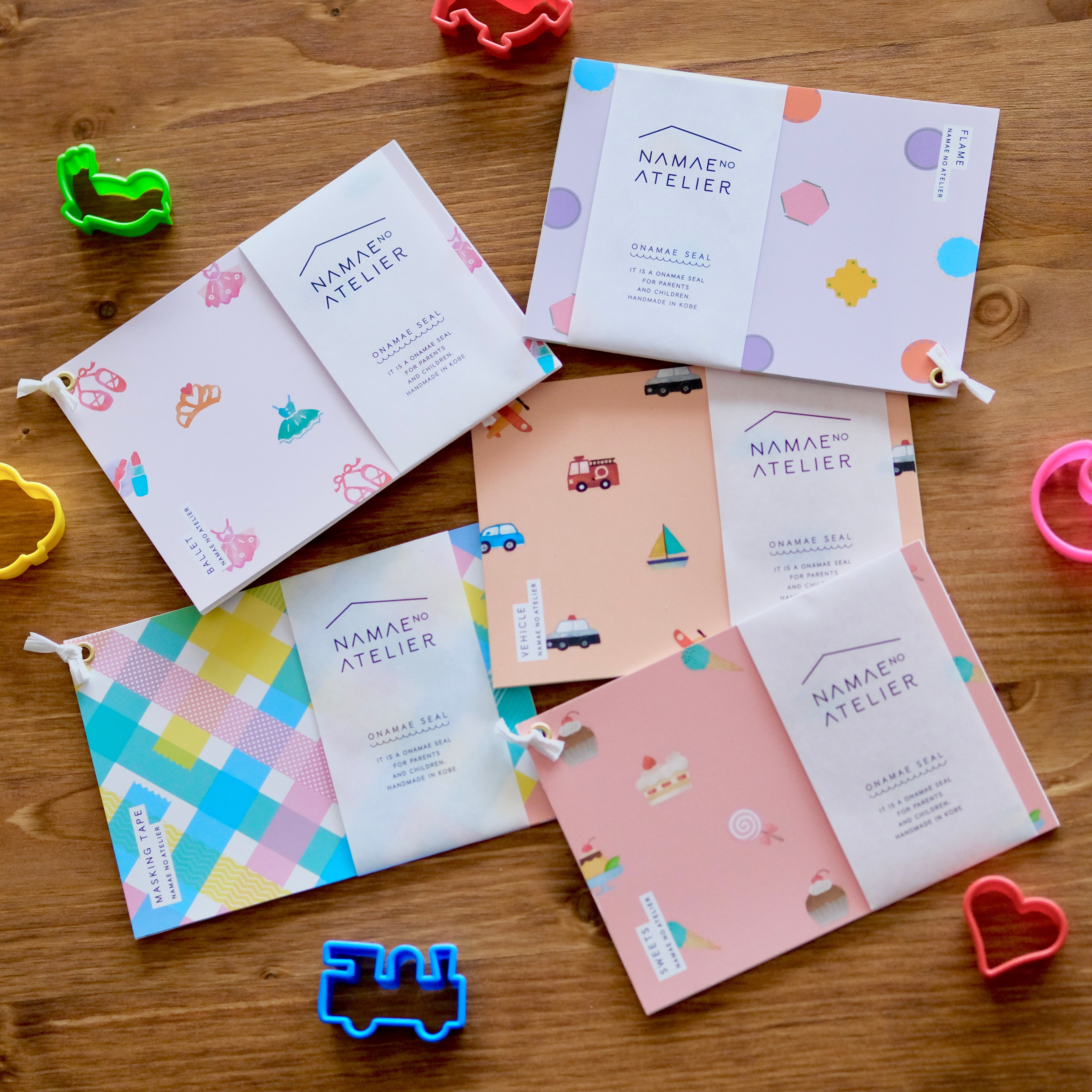 年子・双子のお名前シール準備｜効率的な名前付けの方法