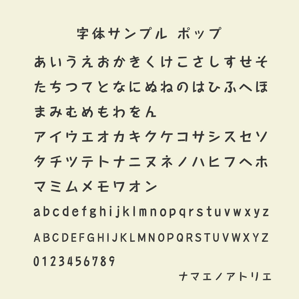お名前シールブック【カラフルダイナソー】のシール台紙 - ナマエノアトリエのお名前シール
