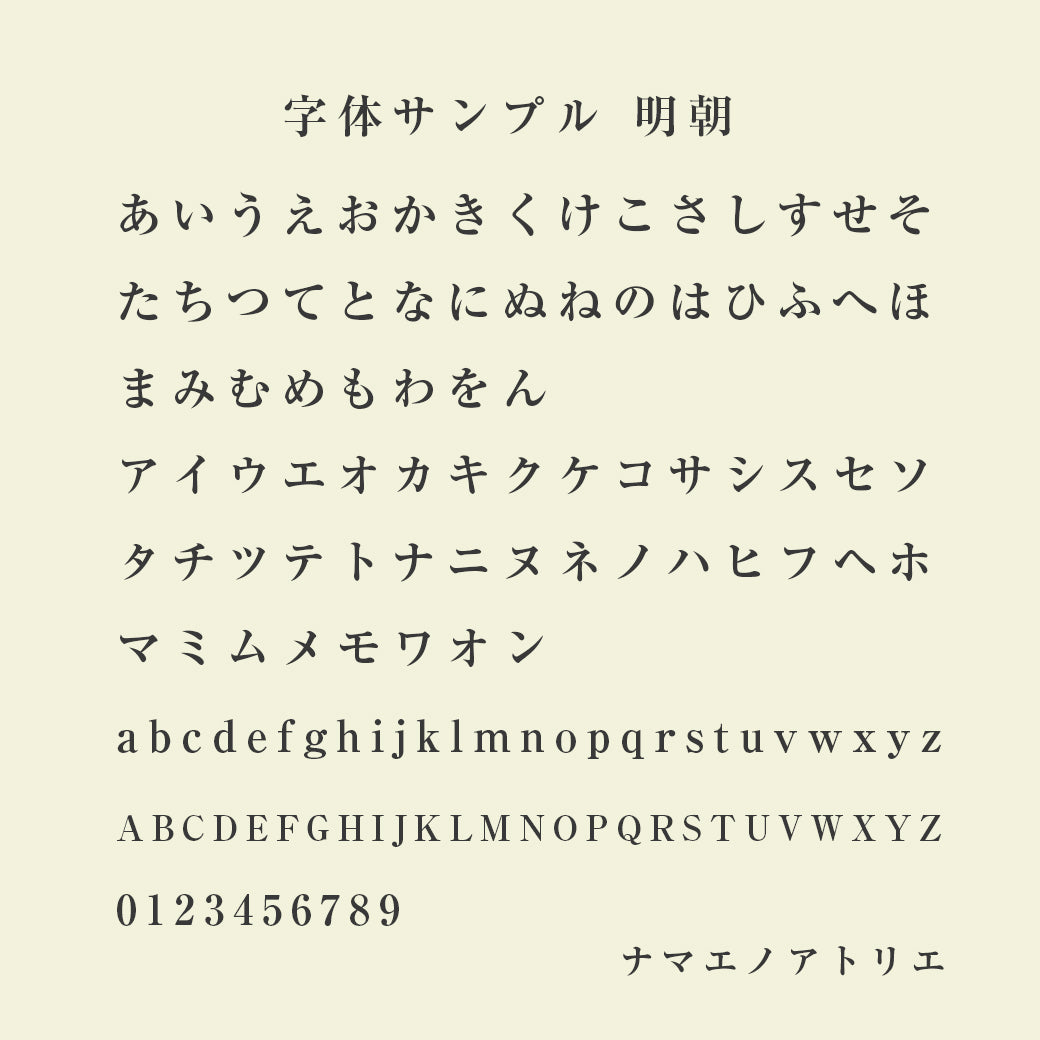 お名前シールブック【カラフルダイナソー】 | お名前シール 入園入学準備 | ナマエノアトリエ