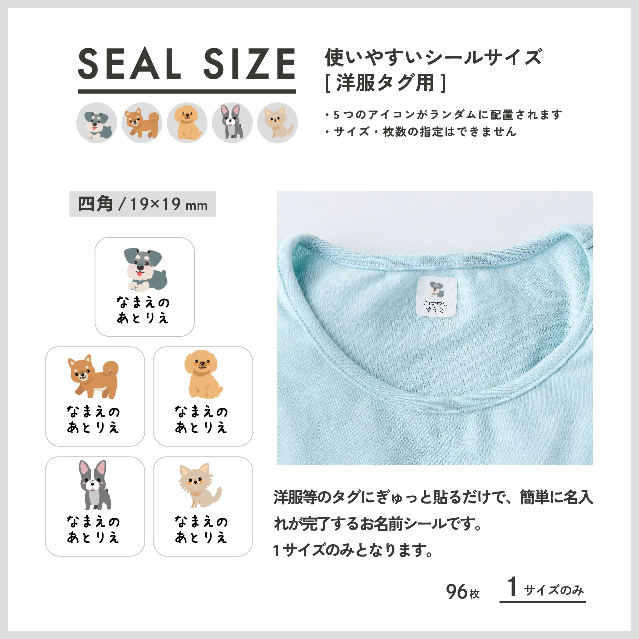お名前シールブック【ドッグラン】103枚 食洗機OK | ナマエノアトリエ お名前シールブック【ドッグラン】103枚 食洗機OK | ナマエノアトリエ