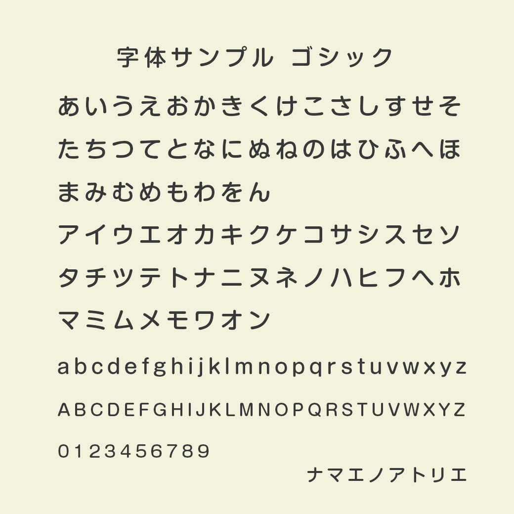 お名前シールブック【カラフルダイナソー】 | お名前シール 入園入学準備 | ナマエノアトリエ