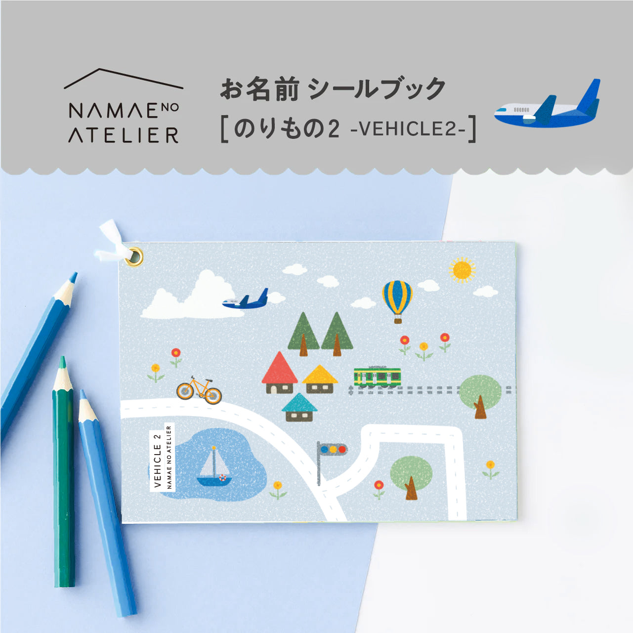 幼稚園バスのマナーとルール|乗り場・乗降時の注意点と親がすべきこと