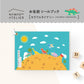 お名前シールブック【カラフルダイナソー】
